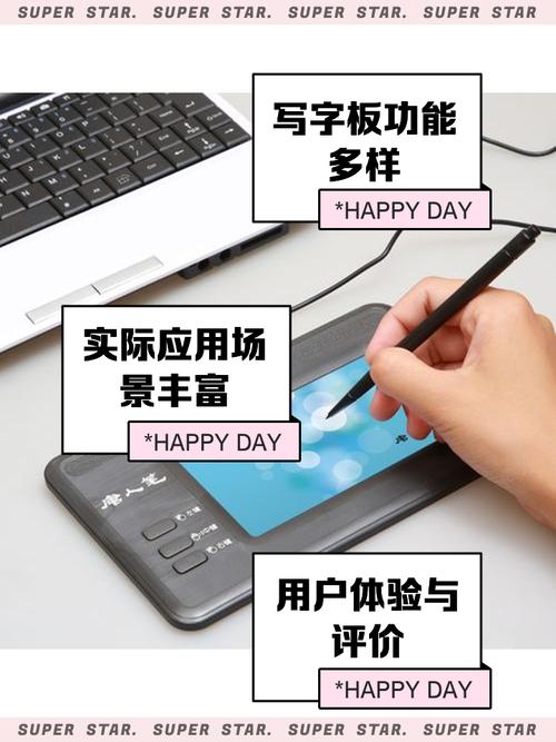 手写板for微信安卓版