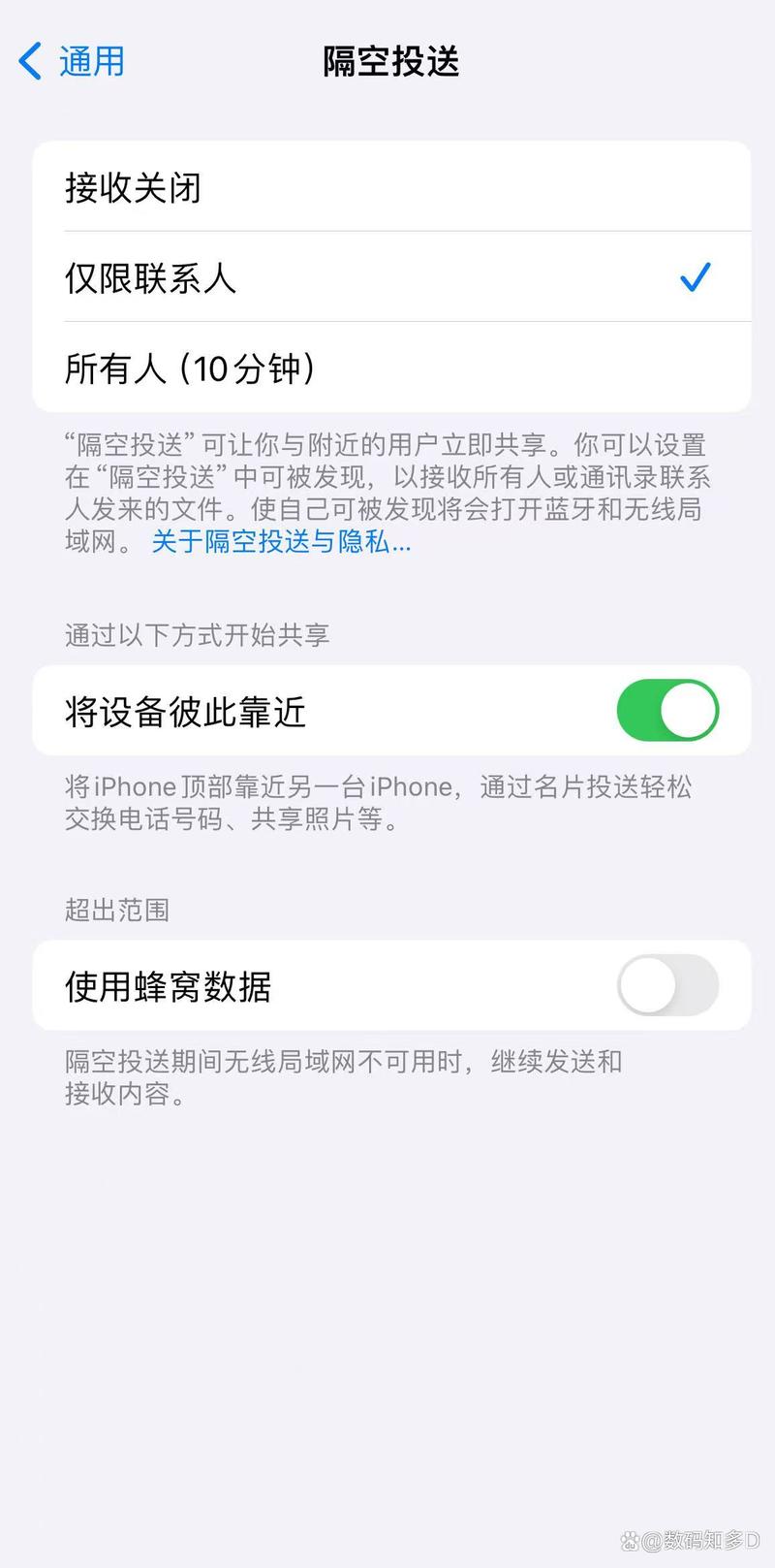 苹果手机可以互传软件吗