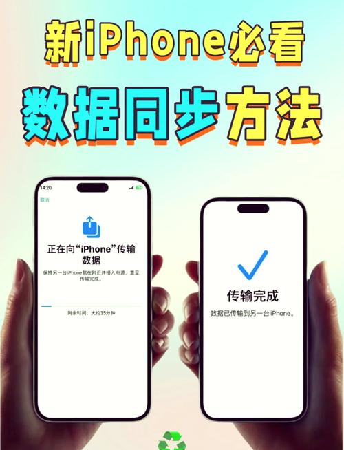 苹果手机可以互传软件吗