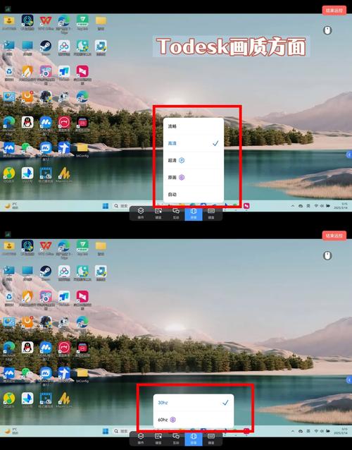 什么软件可以远程控制电脑
