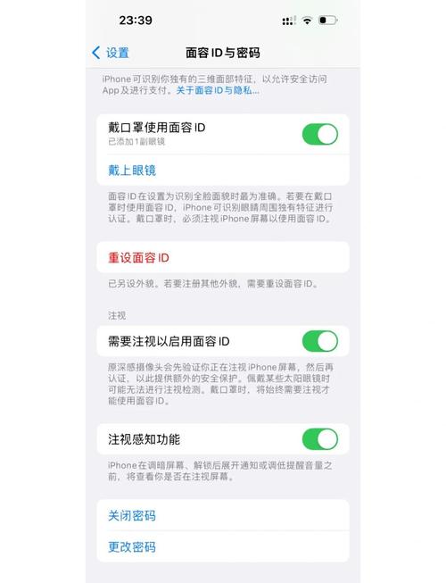 新苹果手机id怎么设置