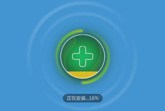 360安全卫士电脑版下载