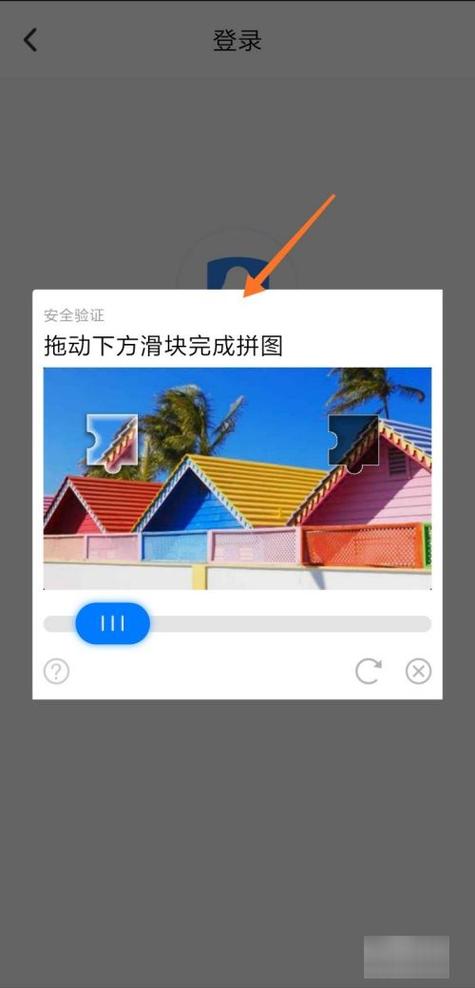 qq怎么更换密保手机号