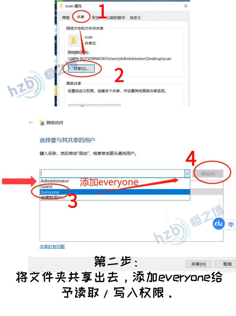 打印机怎么扫描文件到电脑