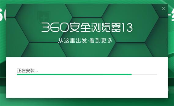 360助手电脑版官方下载