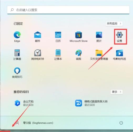 电脑桌面图标大小怎么调整