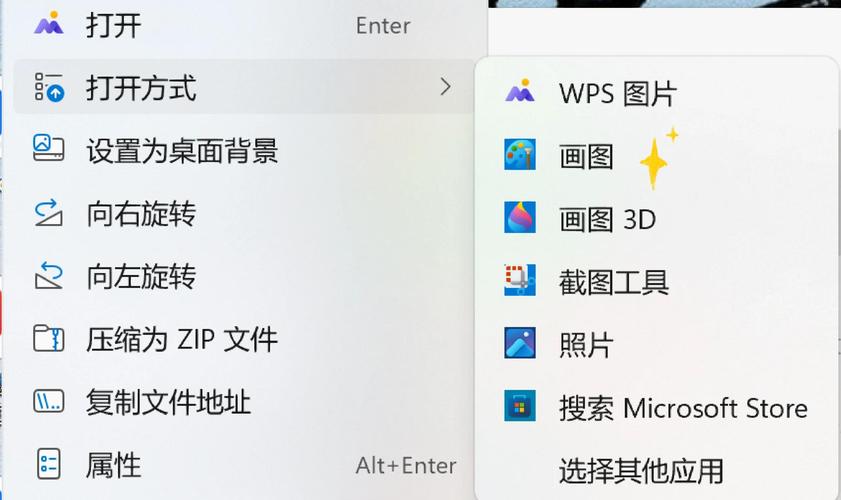 电脑桌面图标大小怎么调整