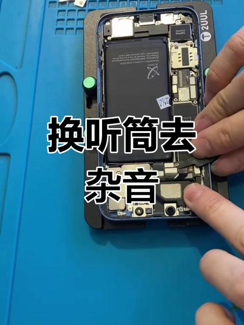 苹果手机听筒坏了怎么办