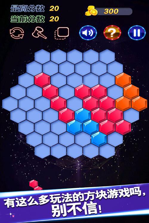 1010方块中文版安卓