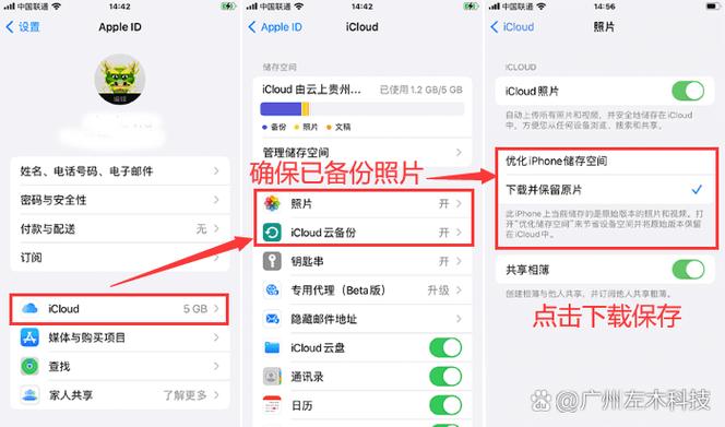 苹果的已购项目怎么删除