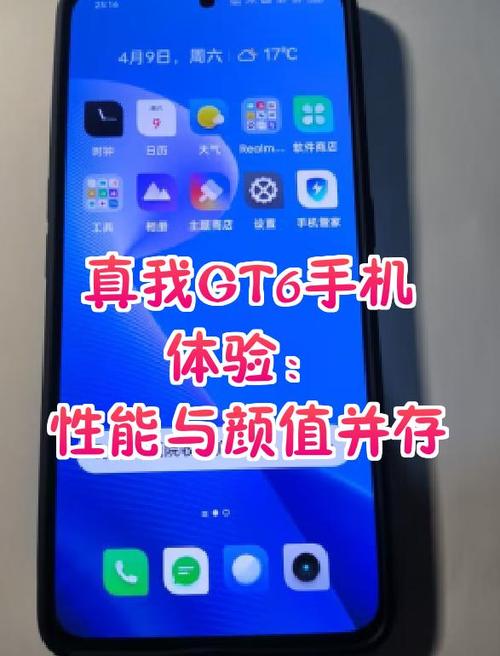 苹果6支持volte吗