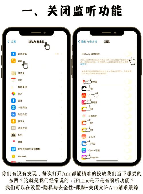 苹果手机怎么设置apn