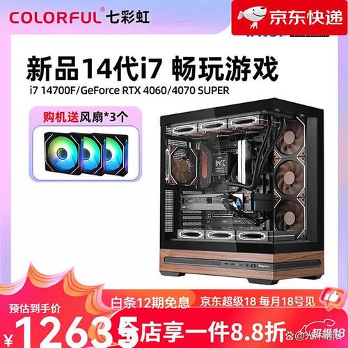 国产电脑品牌排行榜前十名