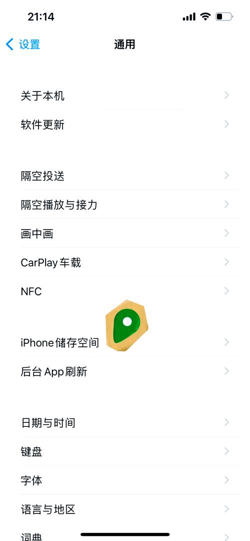 怎么把苹果已购项目删除