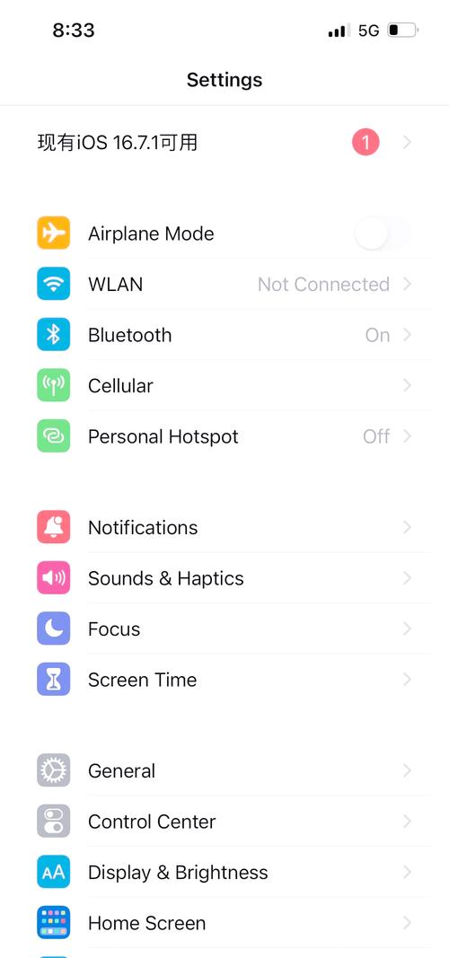 苹果商店英文怎么改中文