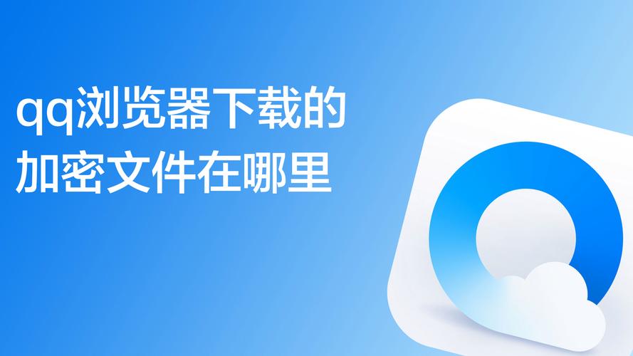 qq浏览器官方下载电脑版