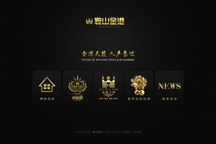 无限鞍山安卓客户端下载