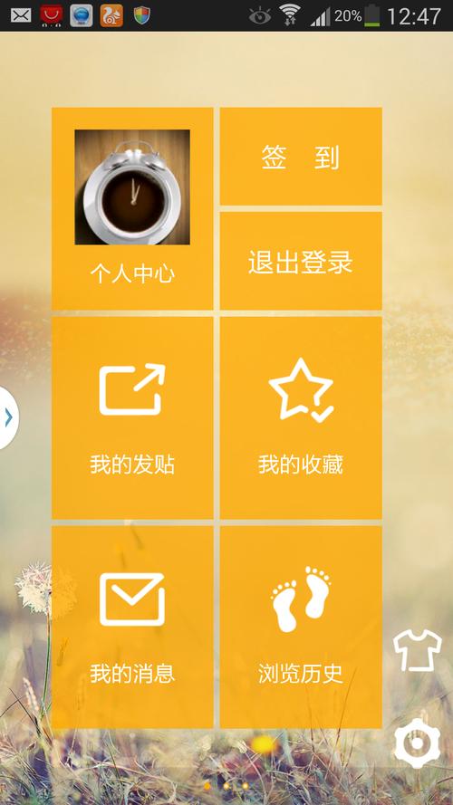 无限鞍山安卓客户端下载