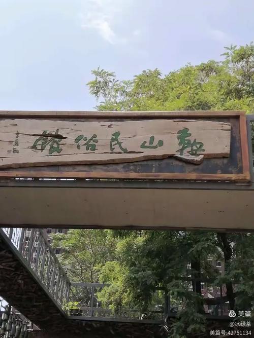 无限鞍山安卓客户端下载