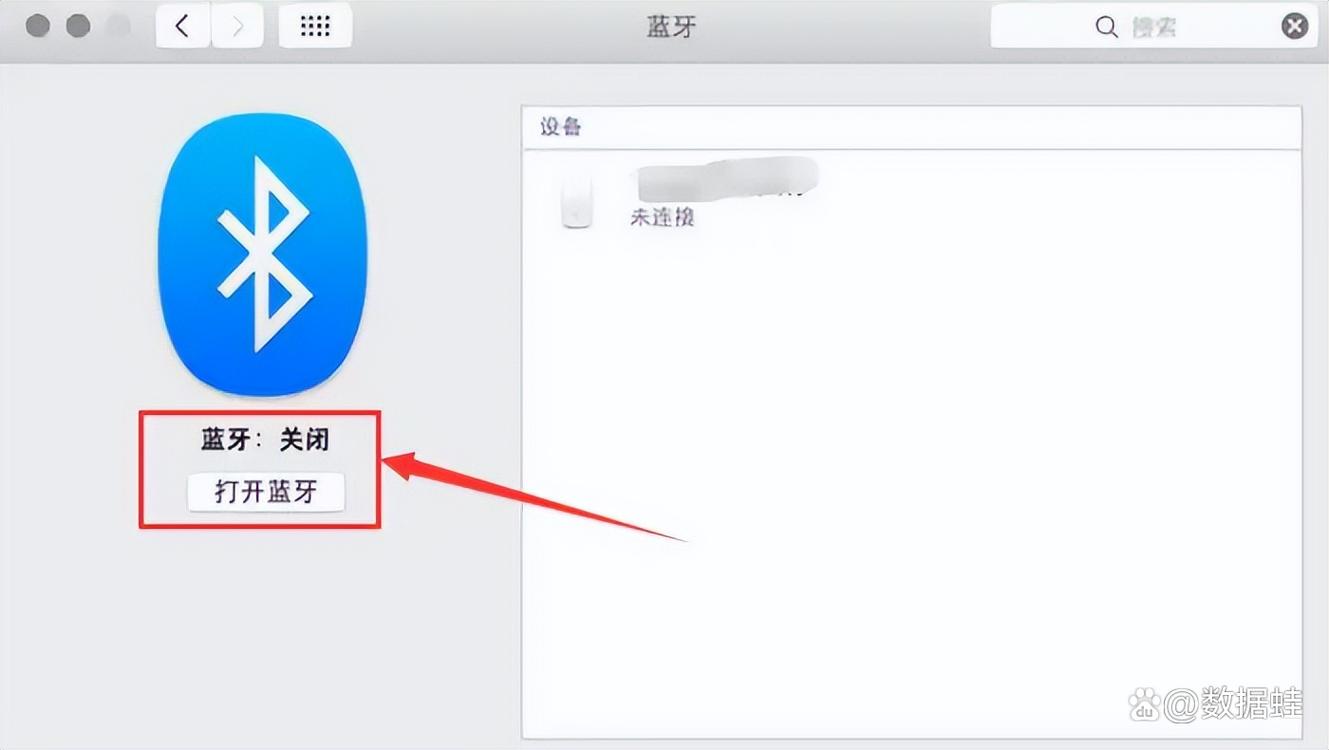电脑蓝牙怎么连接蓝牙耳机