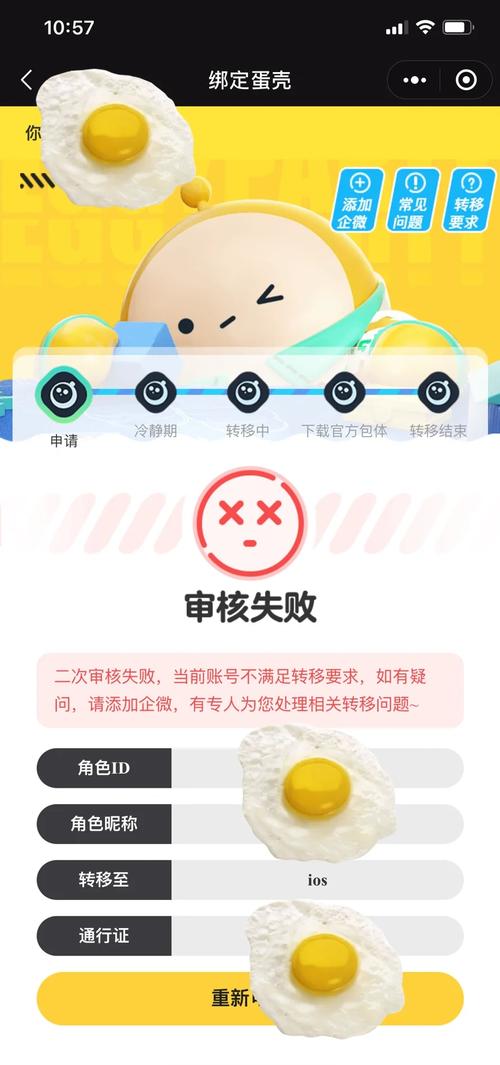qq怎么更改绑定手机号