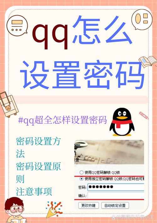 qq怎么更改绑定手机号