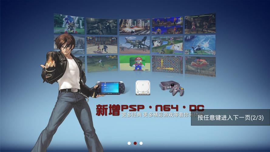 手游模拟器电脑版官方下载