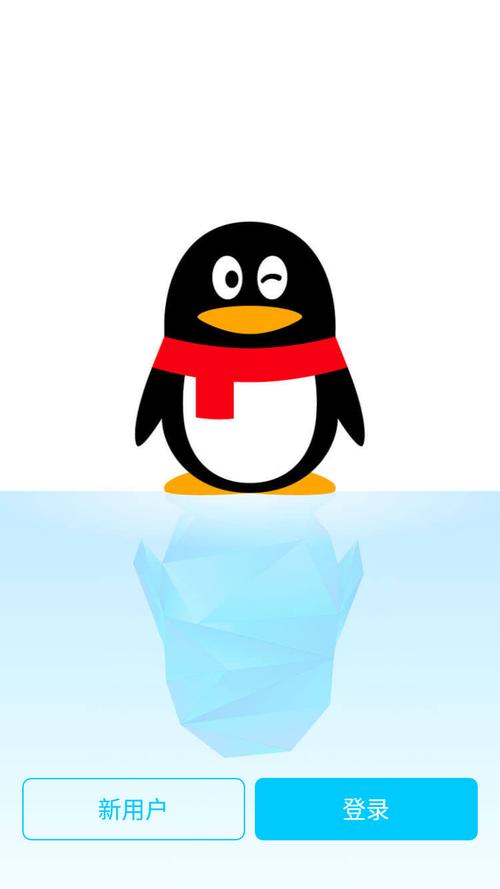 qq软件手机版下载安装