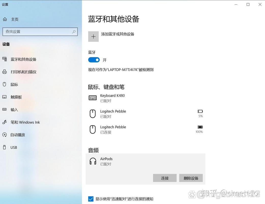 iphone如何连接电脑