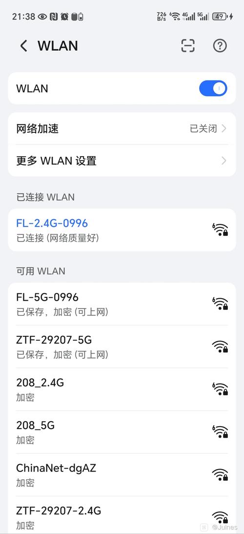 手机wifi图标不显示
