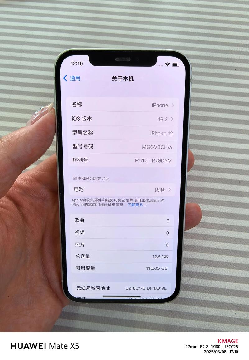 苹果手机最新系统怎么样