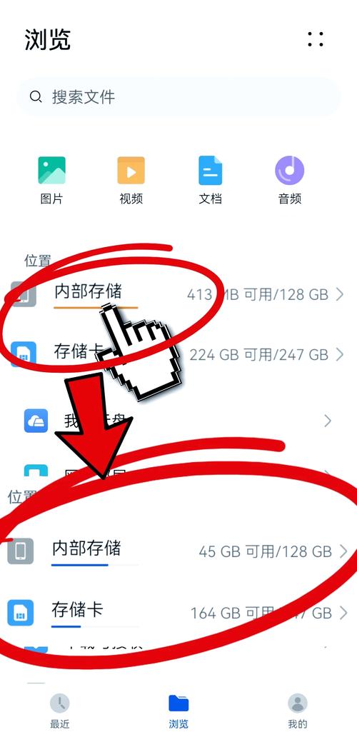 苹果手机怎么新建文件夹