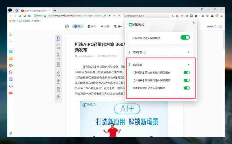 doc文件阅读器安卓版