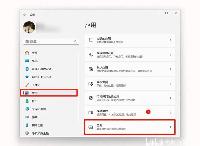电脑开机启动项在哪里设置
