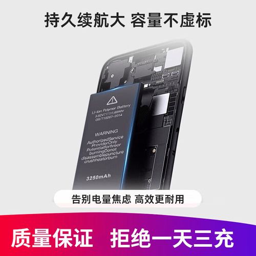 苹果mini4电池容量