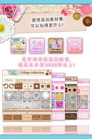 乐画cute有安卓版吗