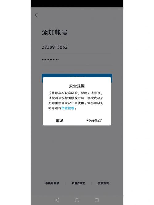 手机为什么安装不了qq
