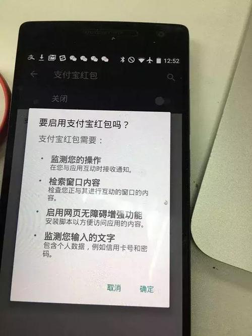 安卓手机右上角出现英文