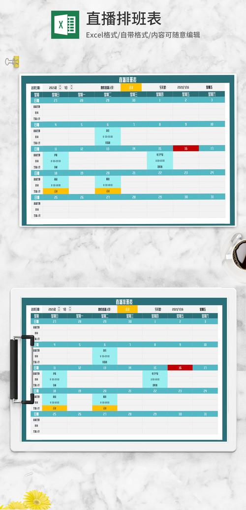 手机excel表格下载