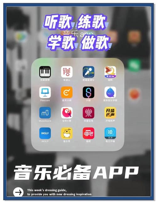 全民k歌刷人气软件安卓