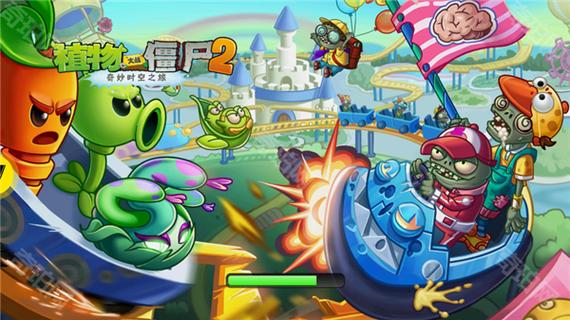 植物大战僵尸2电脑版下载