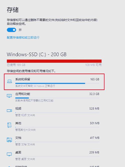 电脑c盘哪些文件可以删除