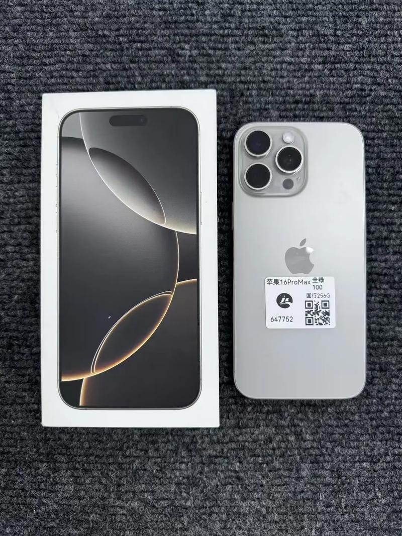 苹果双卡双待是什么意思