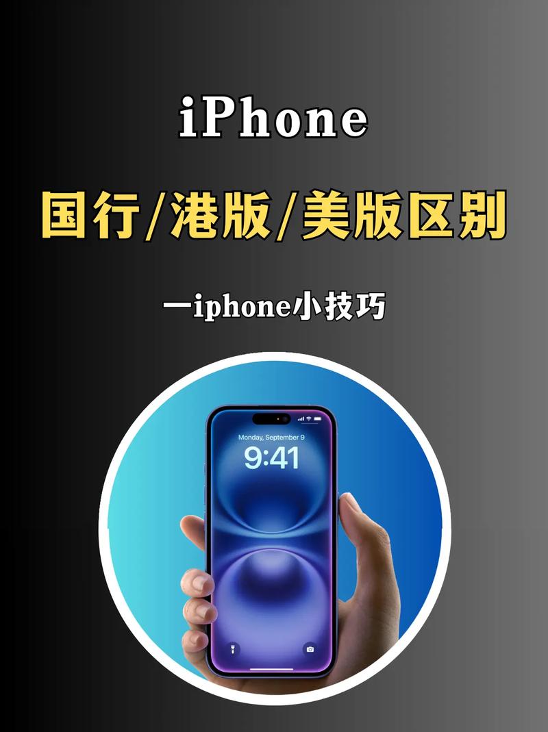 苹果怎么看国行还是港行