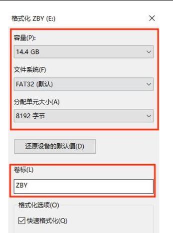 u盘插入电脑不显示怎么办