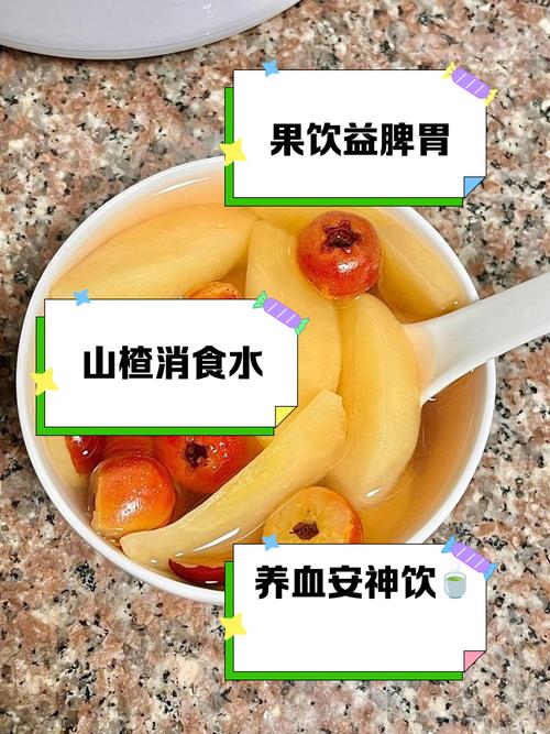 山药和苹果可以一起吃吗