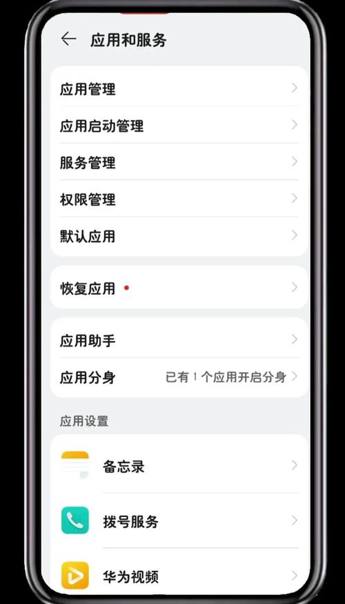 手机发热怎么办vivo