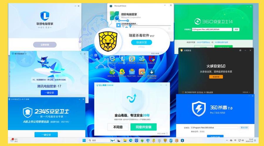 2345手机卫士安卓板