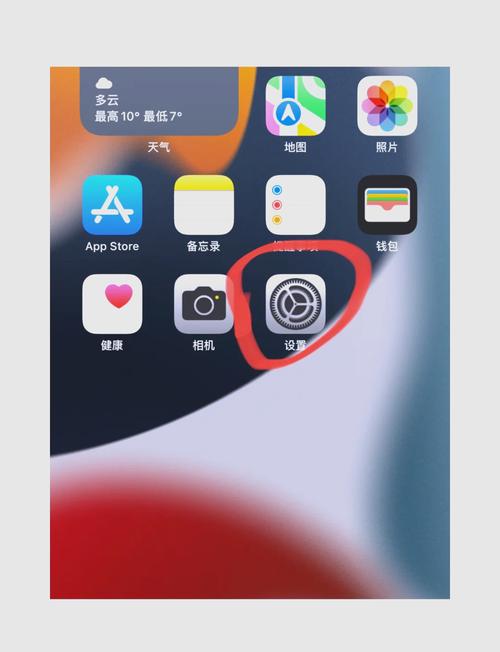 苹果怎么导出手机通讯录