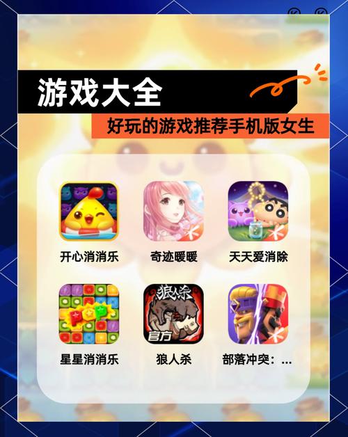 安卓游戏模拟器哪个好用